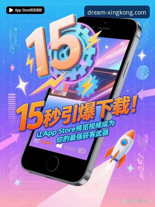 星空娱乐平台深度评测：解锁无限精彩的官方下载与创新体验指南