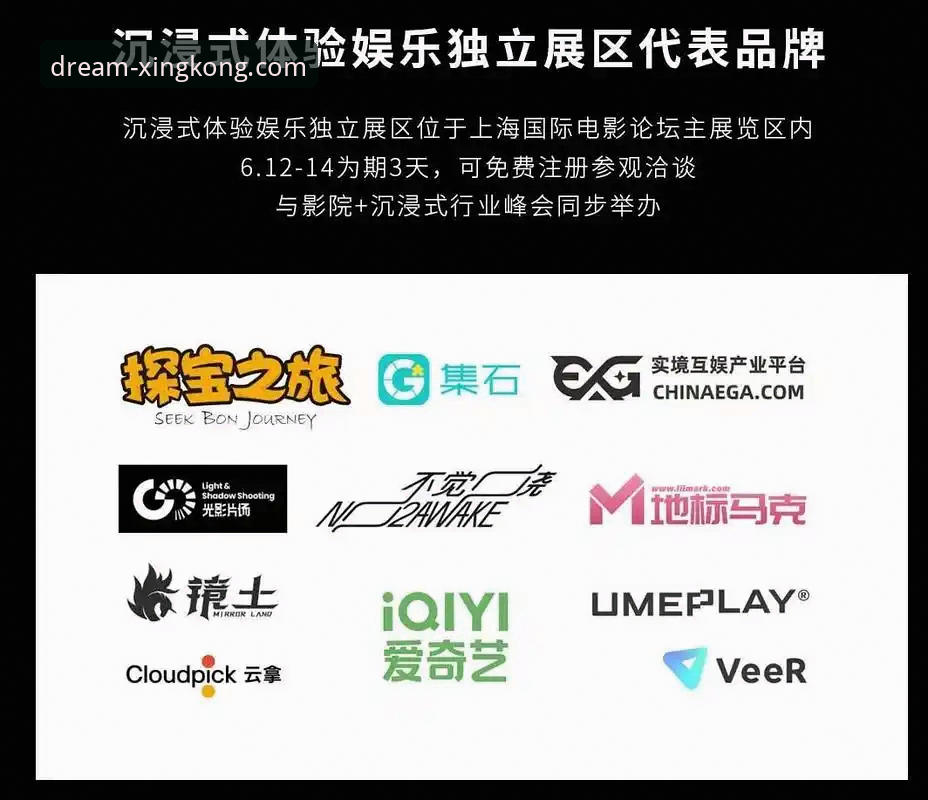 星空娱乐平台官方下载地址背后的真相：安全、便捷与风险深度解析