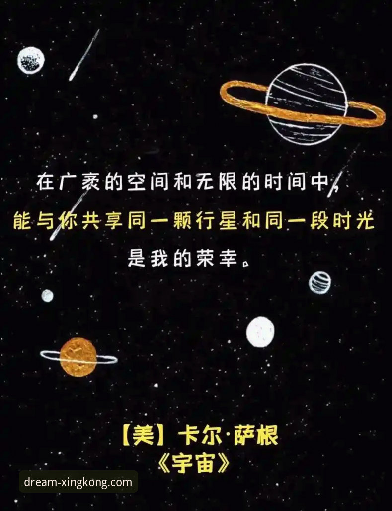 星空APP实用体验指南：资深用户分享真实使用心得与必备知识