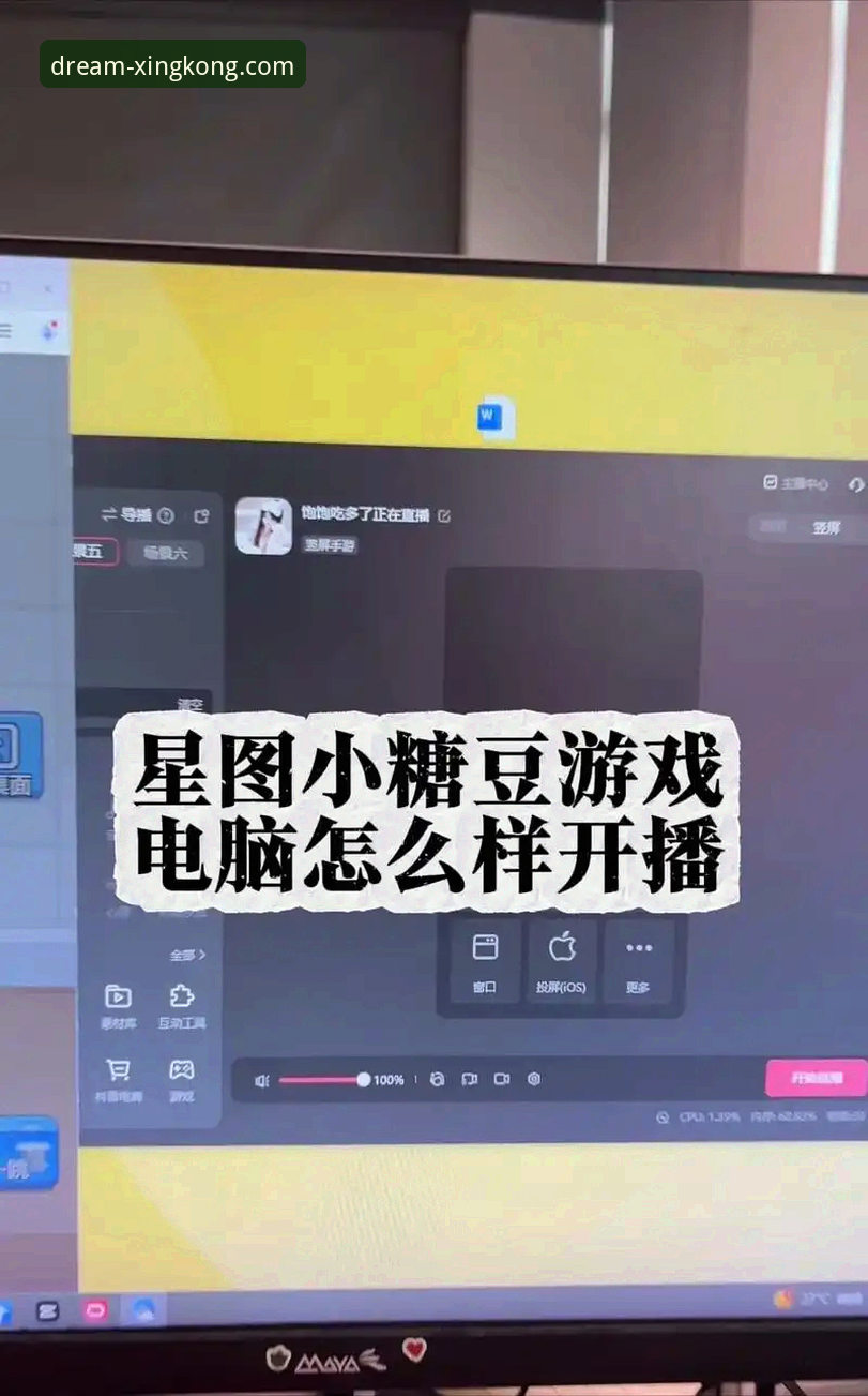 星空娱乐平台从零入门教程：正确下载星空APP官方正版7B9K版本