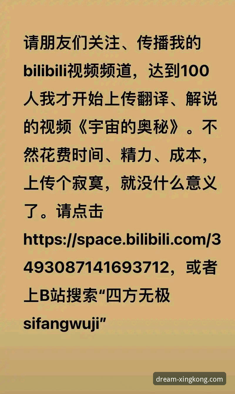 7个星空APP免费下载使用技巧，老用户手把手教你玩转v1.9.3版