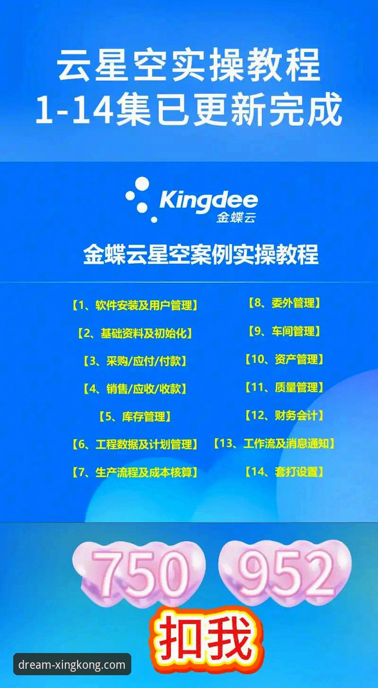 3个核心步骤，从星空APP官网获取安全正版应用