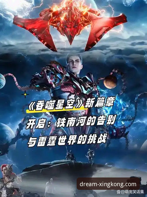 星空娱乐平台安全升级：星空APP客户端用户账号异常问题迎来全新解决方案