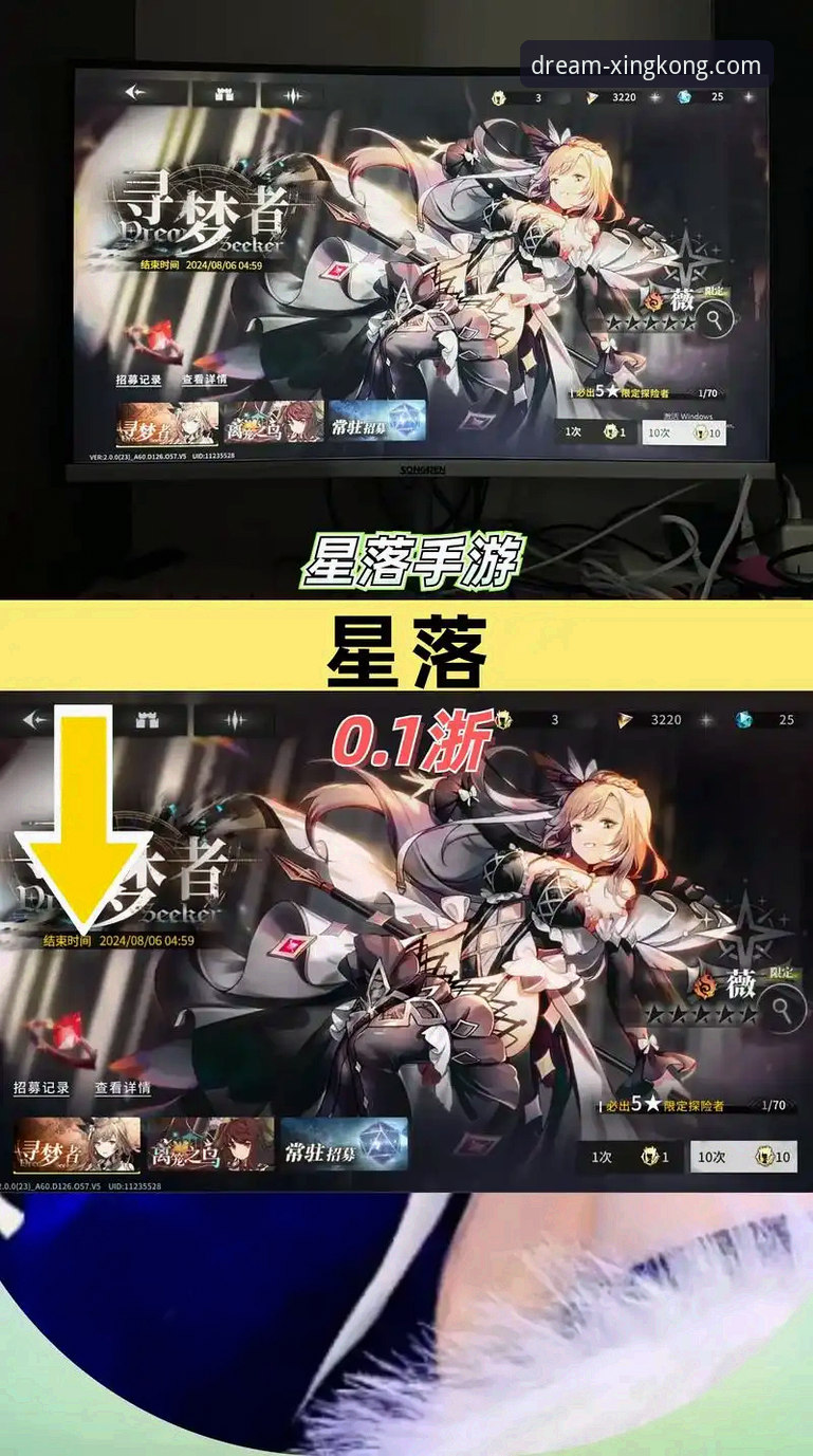 星空APP好用吗？从实战角度全面解析星空娱乐平台体验