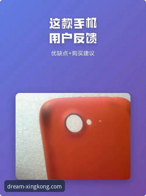 星空APP好用吗安全吗？7B9K版本实测体验与用户反馈：实用与风险的全面对比