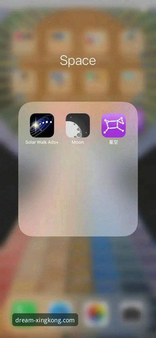 星空APP官方最新版下载受阻 vs 顺利安装：老用户教你如何解决下载难题