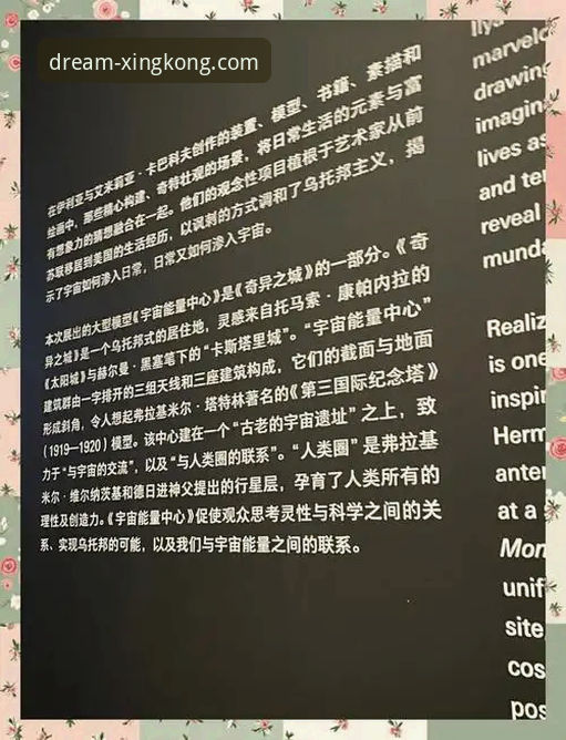 星空APP使用教程使用技巧 揭秘星空娱乐平台:从迷思到掌握的完整使用教程与技巧